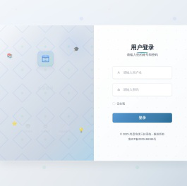 尚思培优三好系统