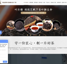 云南普洱茶定制