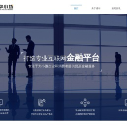 上海嘉定通华小额贷款有限公司