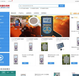 科学仪器仪表网