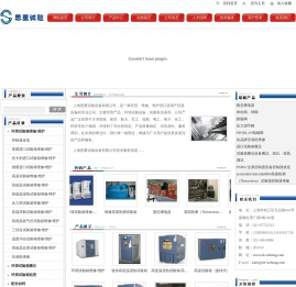 高低温试验箱箱维修，进口环境试验箱维修，三综合环境试验箱维修，恒温恒湿试验箱维护，步入室试验箱搬迁