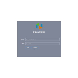 慧链ERP管理系统