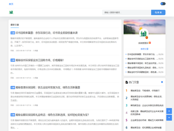 用行动丈量碳足迹，以社区凝聚环保力