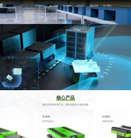 深圳市日金精科技有限公司