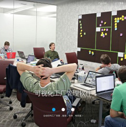 合创经纬工厂管家