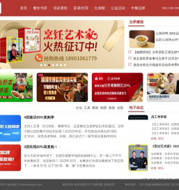 【东方美食官网】