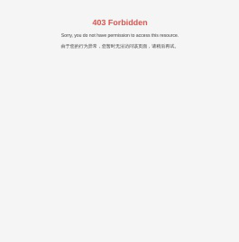 保定三源纺织科技有限公司