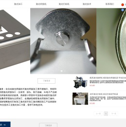 激光焊接雕刻字打标加工