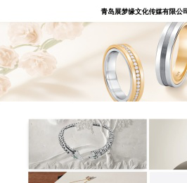 青岛展梦缘文化传媒有限公司