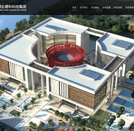 湖北建科科技集团