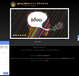 温州广告公司,温州设计公司,温州策划公司,温州VI设计公司,温州商标设计,温州企业形象策划公司