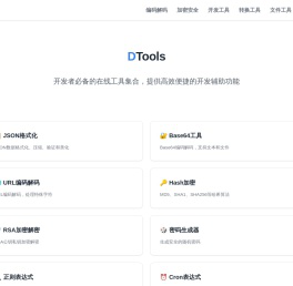DTools