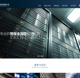 上海微变信息科技有限公司