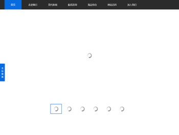 厦门集行国际物流有限公司