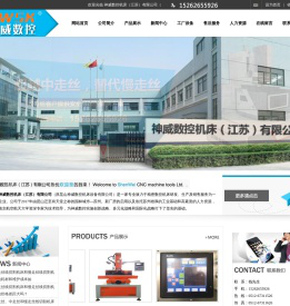 中走丝线切割机床