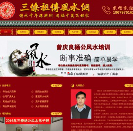 赣州吉庆堂文化传播有限公司