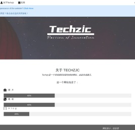 Techzjc