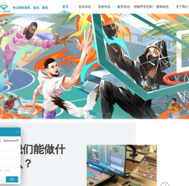 奇亿音乐专注原创定制游戏音乐