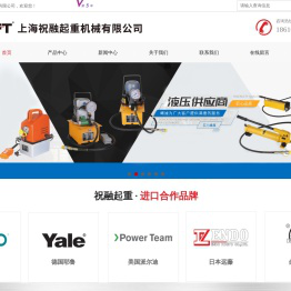 日本toyo,日本大象手拉葫芦