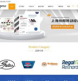 上海同步带供应