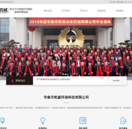 废钢破碎机厂家