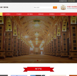 重庆煜紫锜建筑装饰工程有限公司