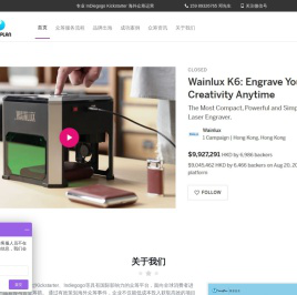 UNIQPLAN有品出众