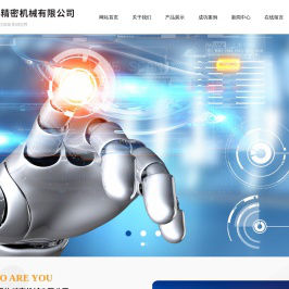 昆山日协精密机械有限公司