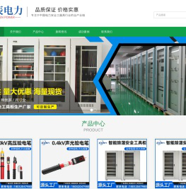 配电室绝缘胶垫，绝缘胶垫厂家