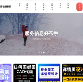 亳州市棕厚信息科技