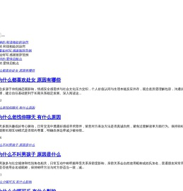 情感秘书网，提供全面的情感知识