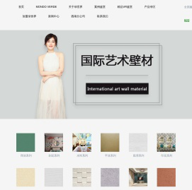 硅藻泥加盟厂家