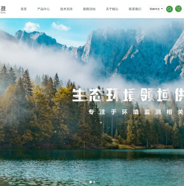 便携式非甲烷总烃分析仪