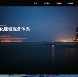 福建瀛联寰通信息科技有限公司