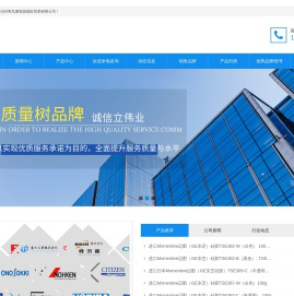 日本NIKON尼康显微镜