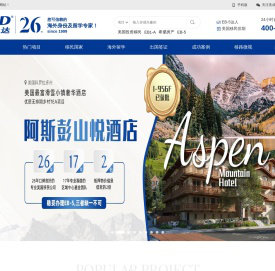 美成达移民留学