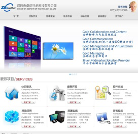 深圳卓识兄弟科技有限公司