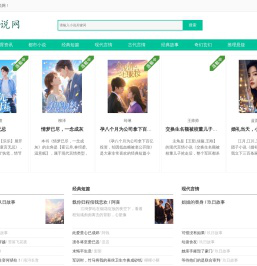 凌霄小说网