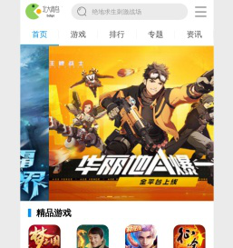 北大青鸟手游网