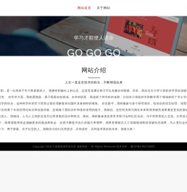 欧阳的程序员日常