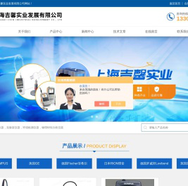 菲希尔FISCHER测厚仪