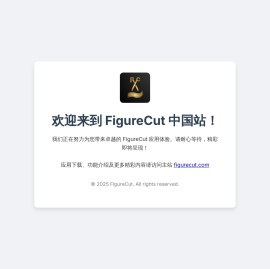 FigureCut