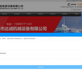 混凝土布料机生产厂家