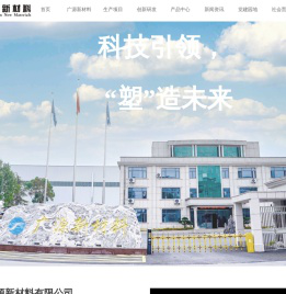 江西广源新材料有限公司