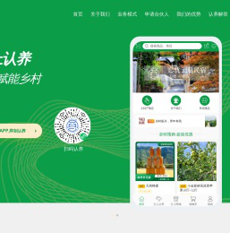 忘忧云庭，用科技赋能乡村振兴