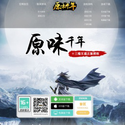 原味千年www.1000nyw.com