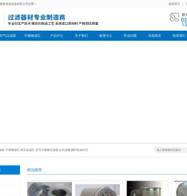 新乡市德普瑞滤清器有限公司