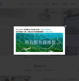 宁夏尔火网络技术有限公司