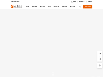 招商基金管理有限公司