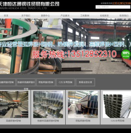 高频焊H型钢